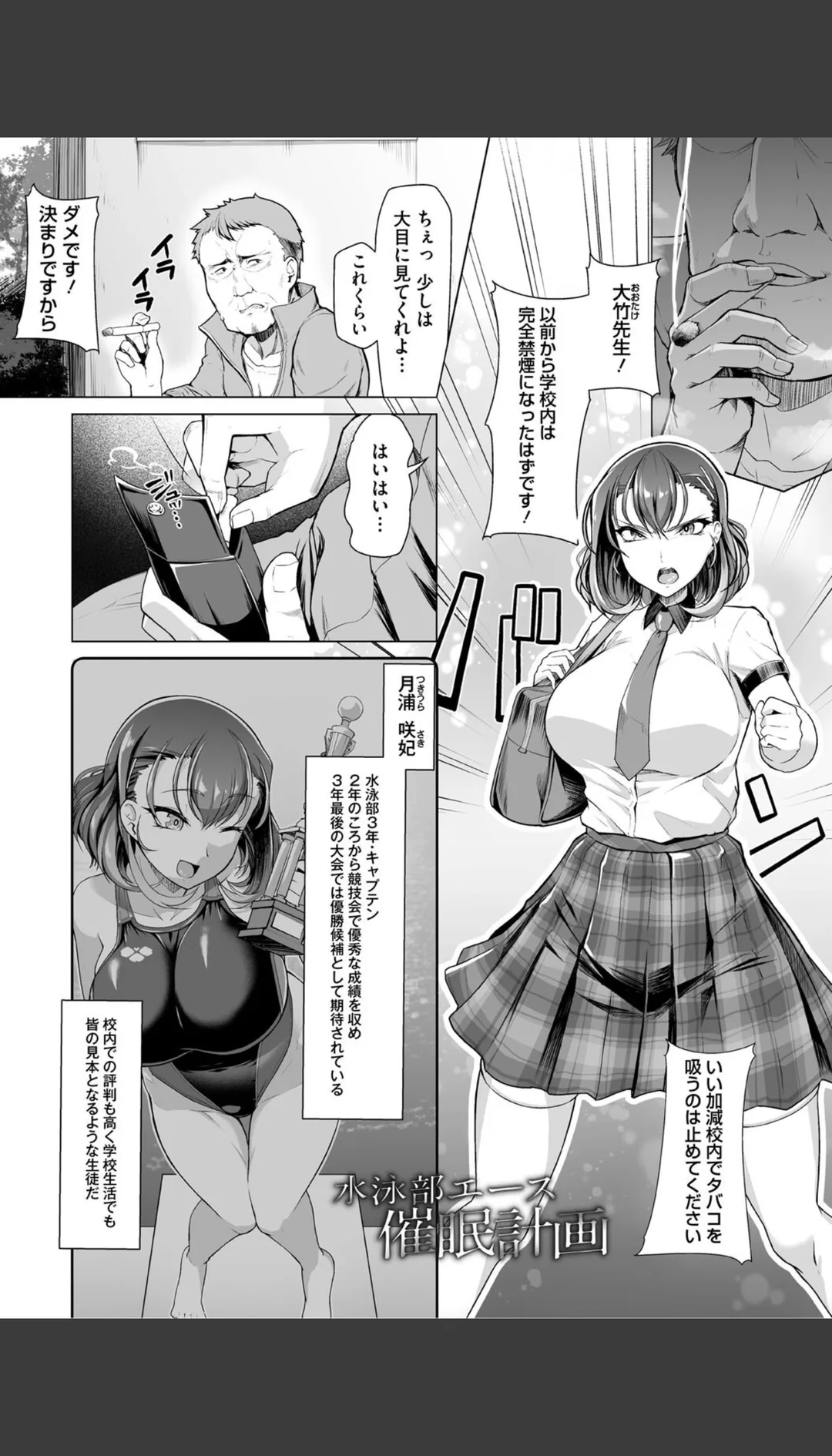 アラガウ水際 試し読みサンプル 4