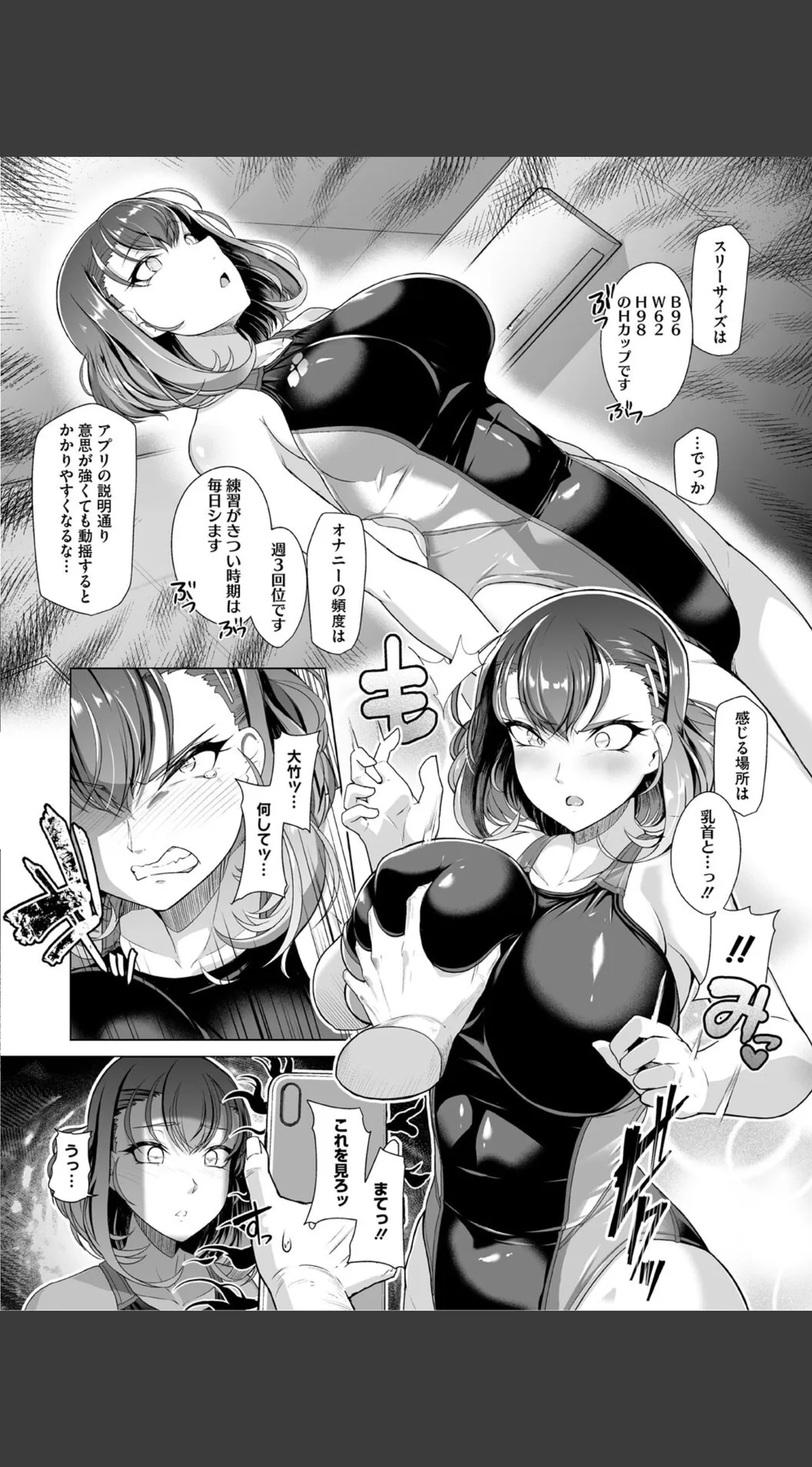 アラガウ水際 試し読みサンプル 9