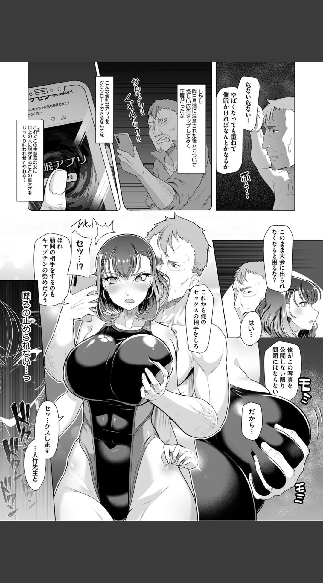 アラガウ水際 試し読みサンプル 10