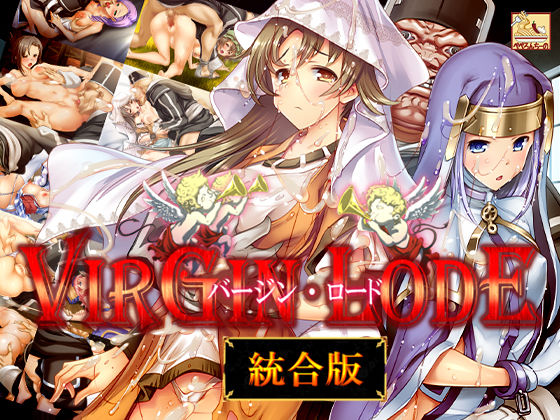 バージン・ロード 結合版 パッケージ画像