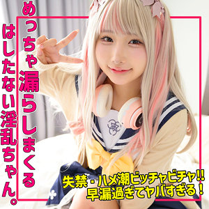 kanaちゃん パッケージ画像