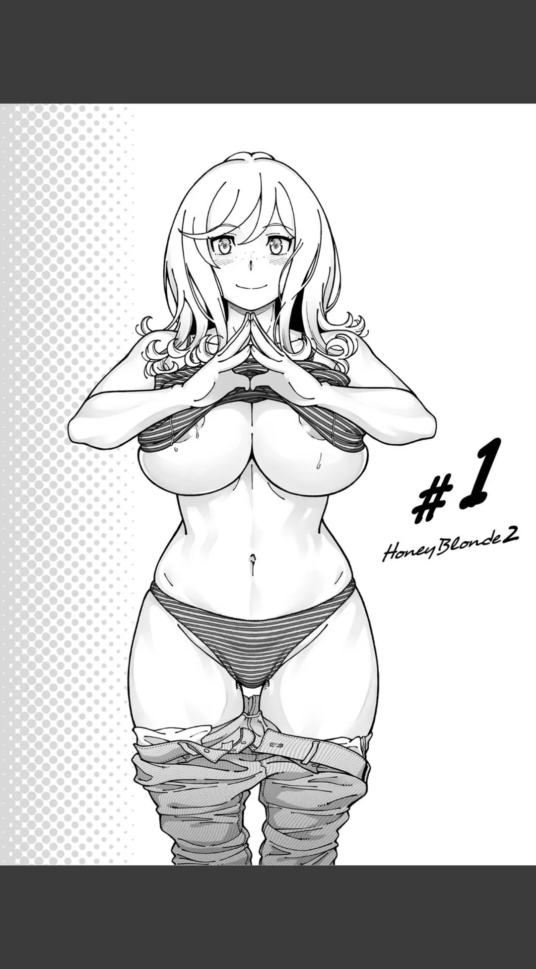 ハニーブロンド 試し読みサンプル 5