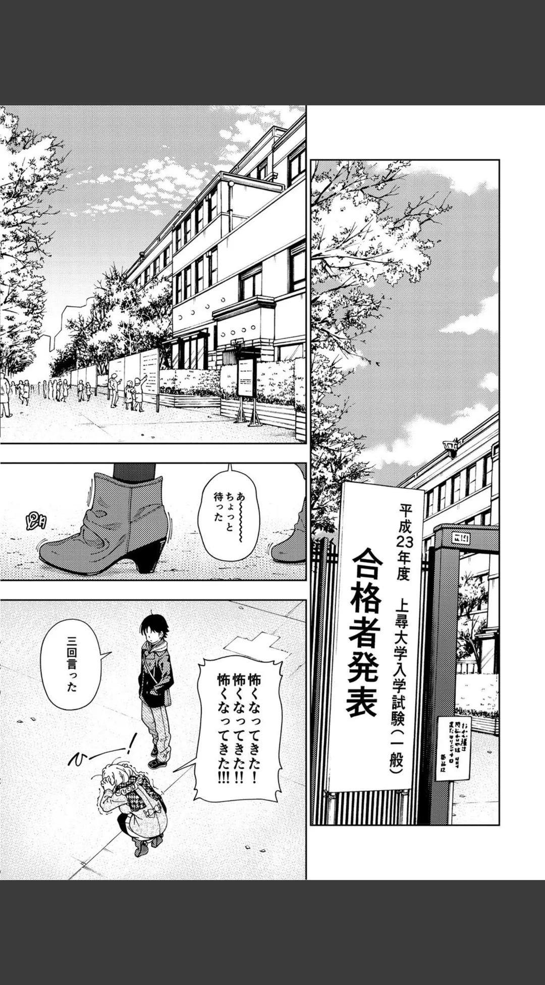 ハニーブロンド 試し読みサンプル 6