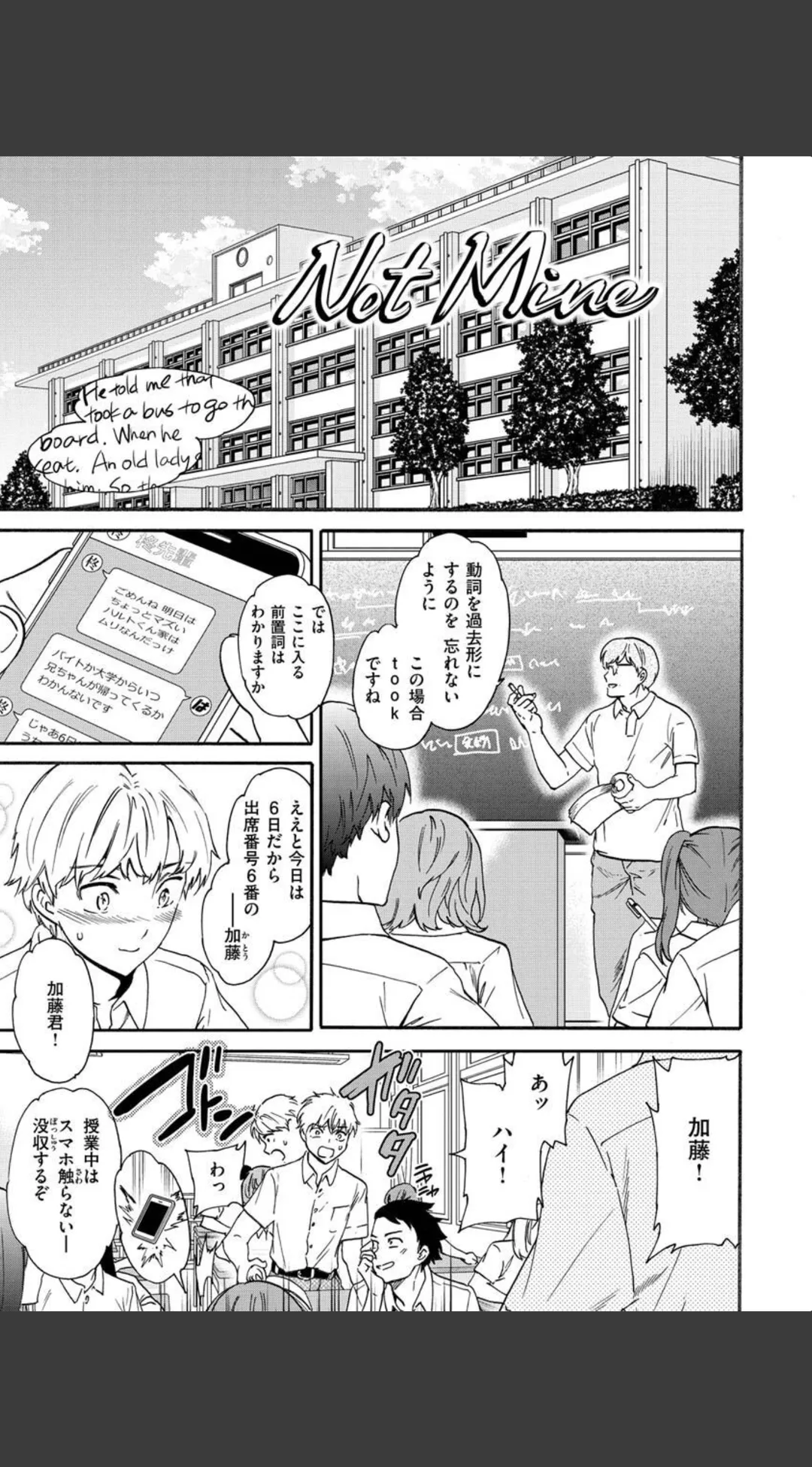 触れて、その先へ、奥へ 試し読みサンプル 11