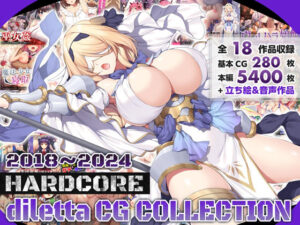 diletta CG COLLECTION 2018〜2024【HARDCORE】 パッケージ画像