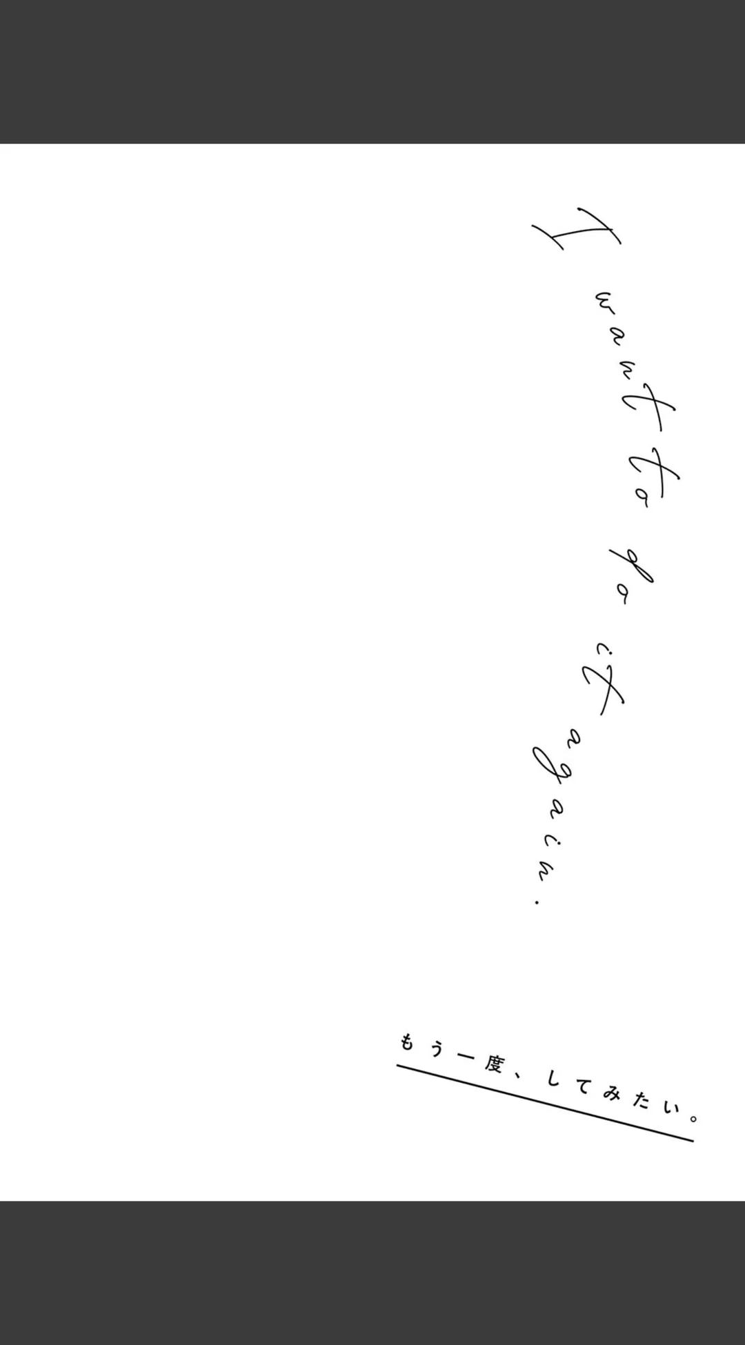 もう一度、してみたい。デジタル特装版 試し読みサンプル 15