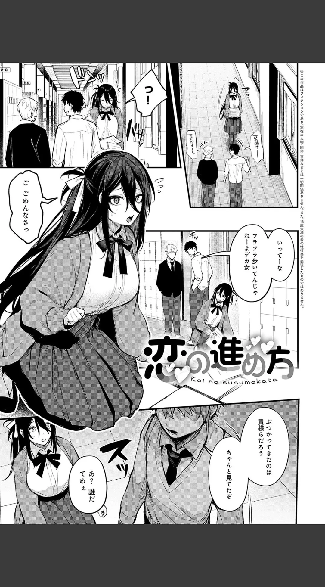 もう一度、してみたい。デジタル特装版 試し読みサンプル 22