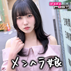 まいか パッケージ画像